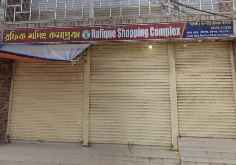 Rafique Shopping Complex,...
