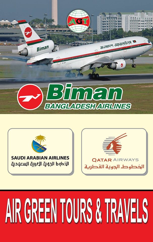 Air Green Tours & Travels