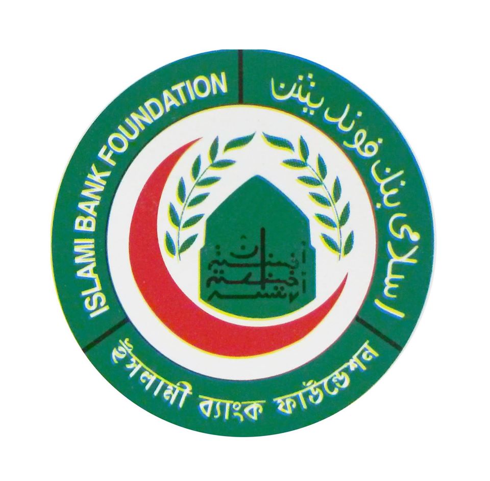 Islami Bank Hospital...