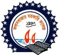 Coxs Bazar Govt. College