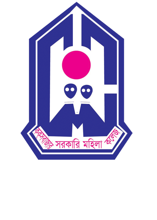 Coxs Bazar Govt. Mahila...