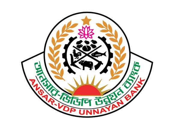 Ansar-VDP Unnayan Bank (Local...