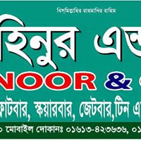 M/S. Kohinoor & Company