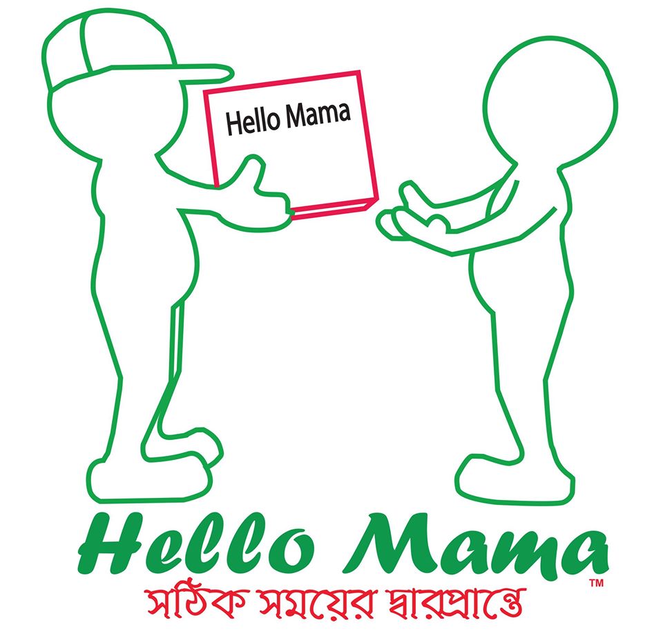 Hello Mama