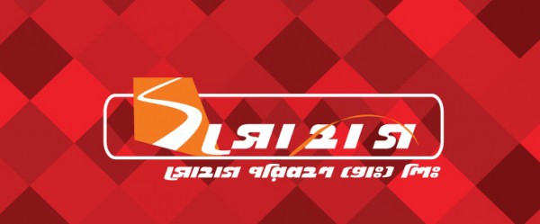 Shohagh Paribahan (D.I.T Road...
