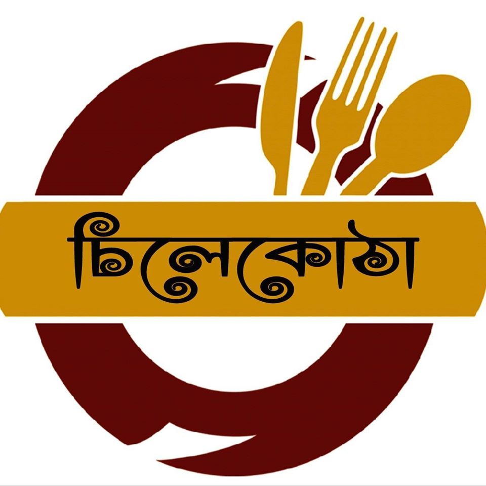 Chilekotha Restaurant