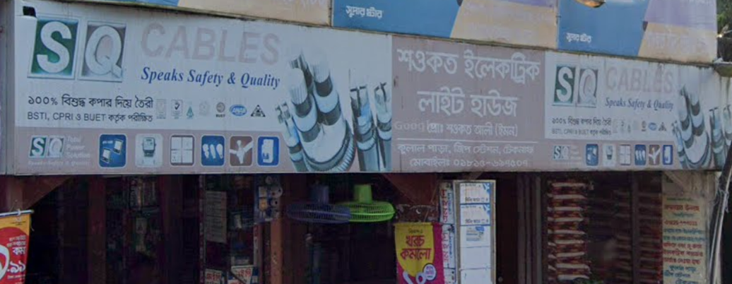 Shaukat Electric Light House,...