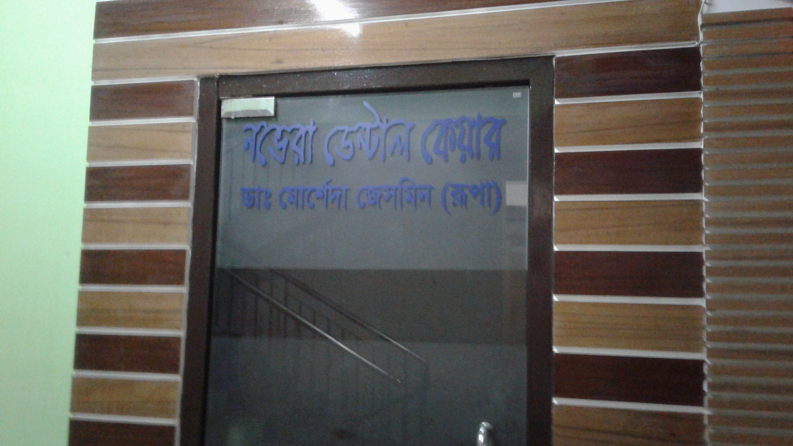 Nover Dental Care