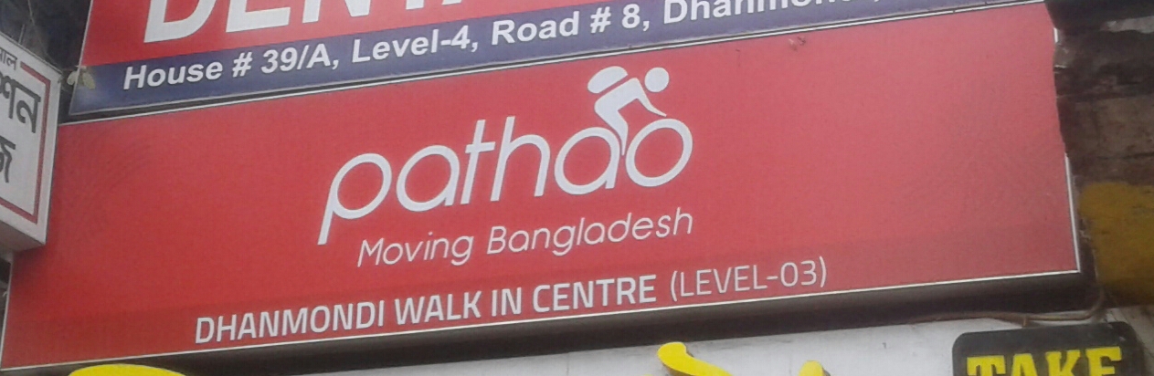 Pathao