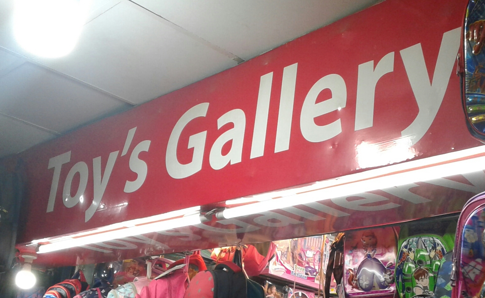 Toys Gallery