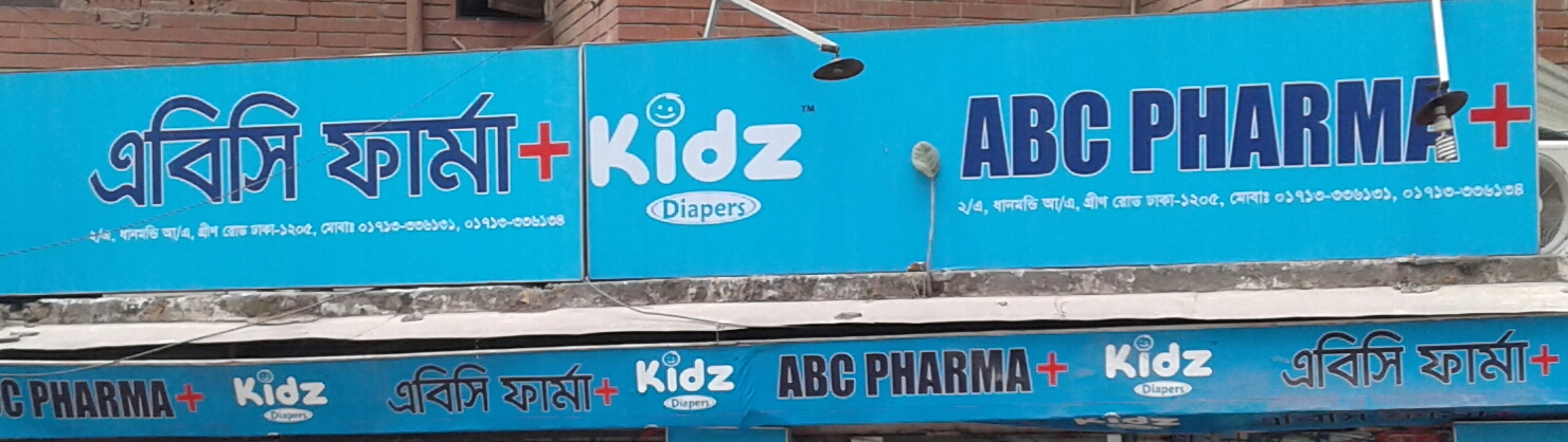 ABC Pharma