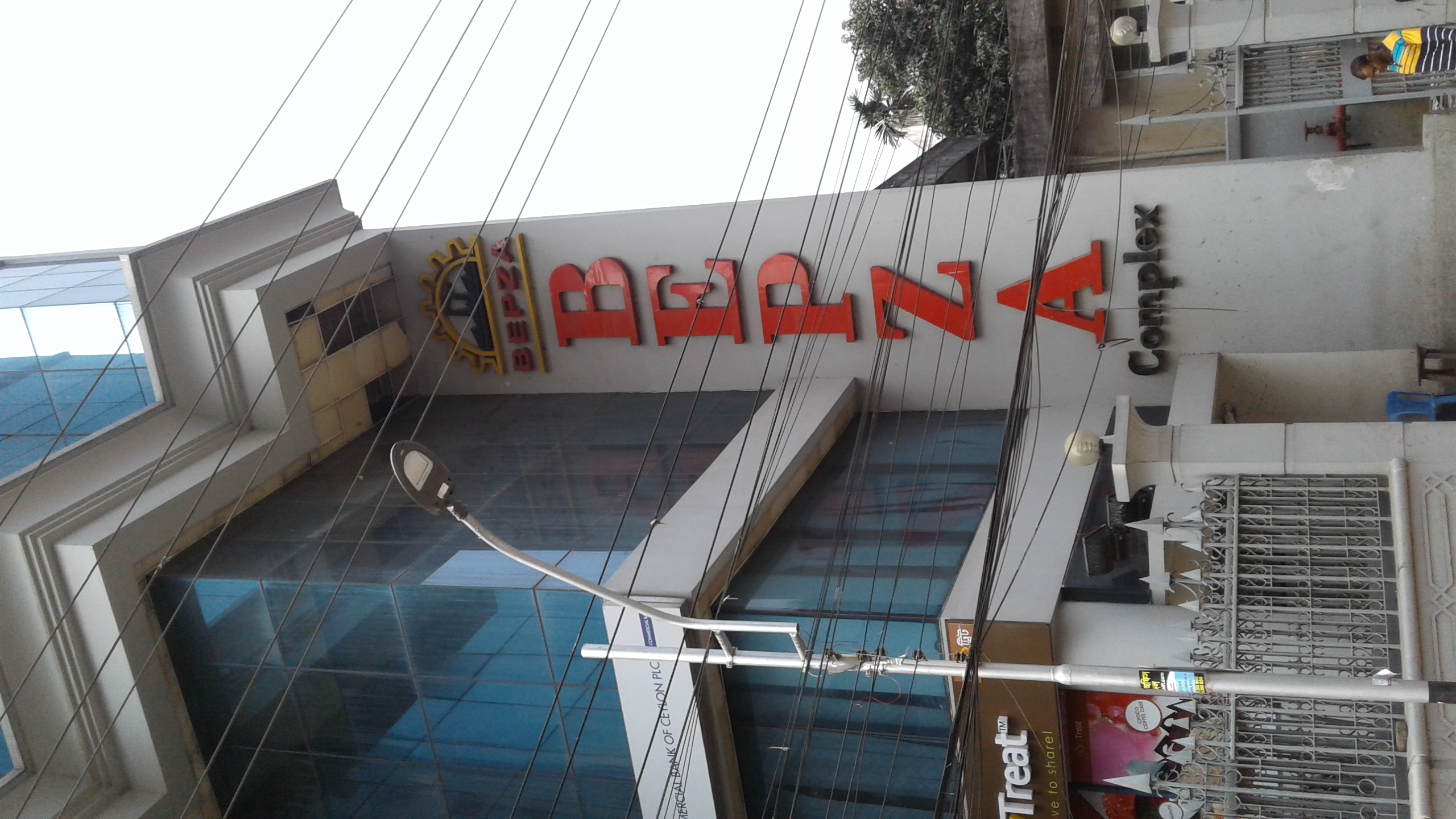 BEPZA Complex