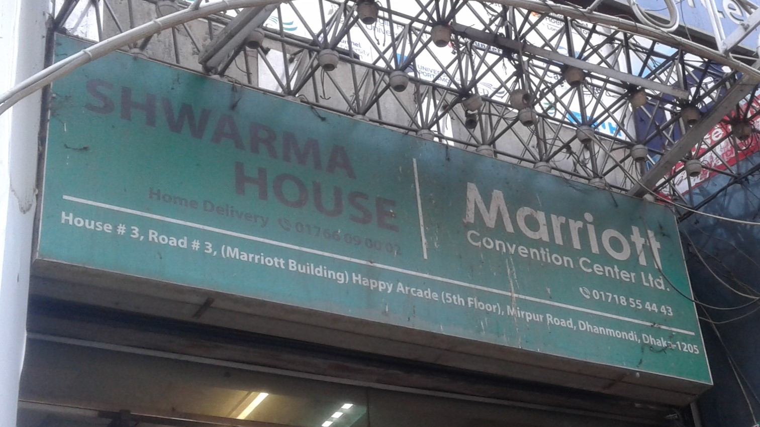Marriot Convention Center