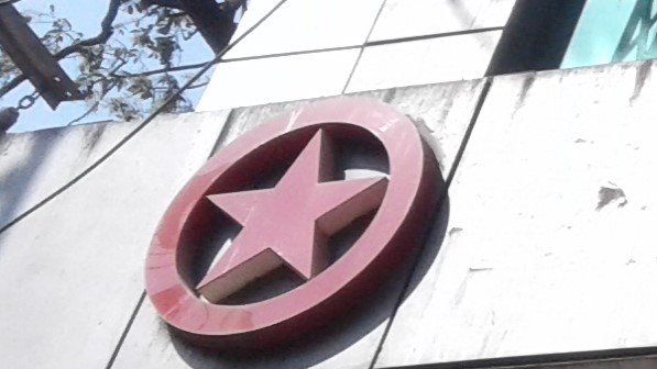 Star Hotel and Kabab