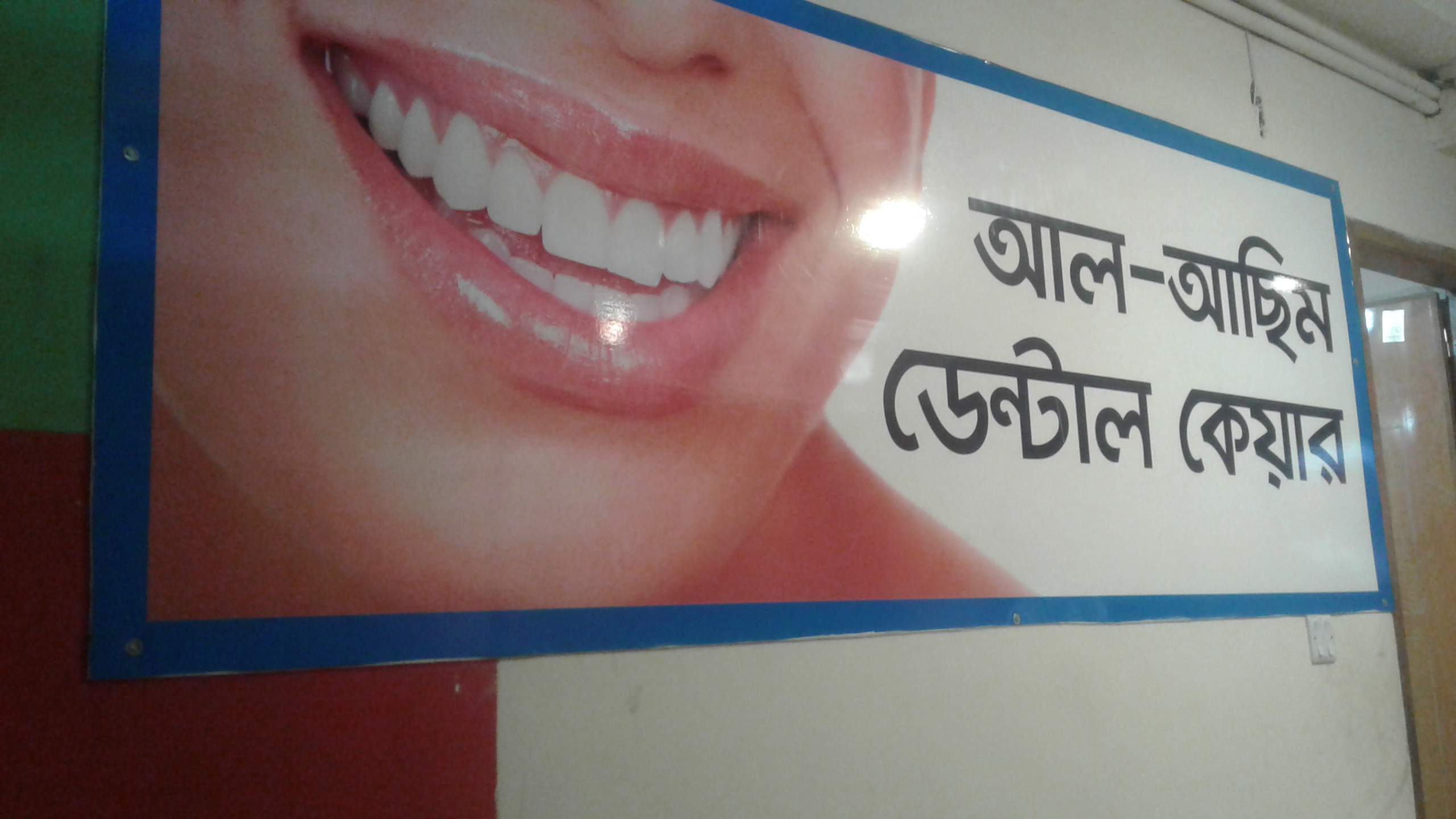 AL Osime Dental Care