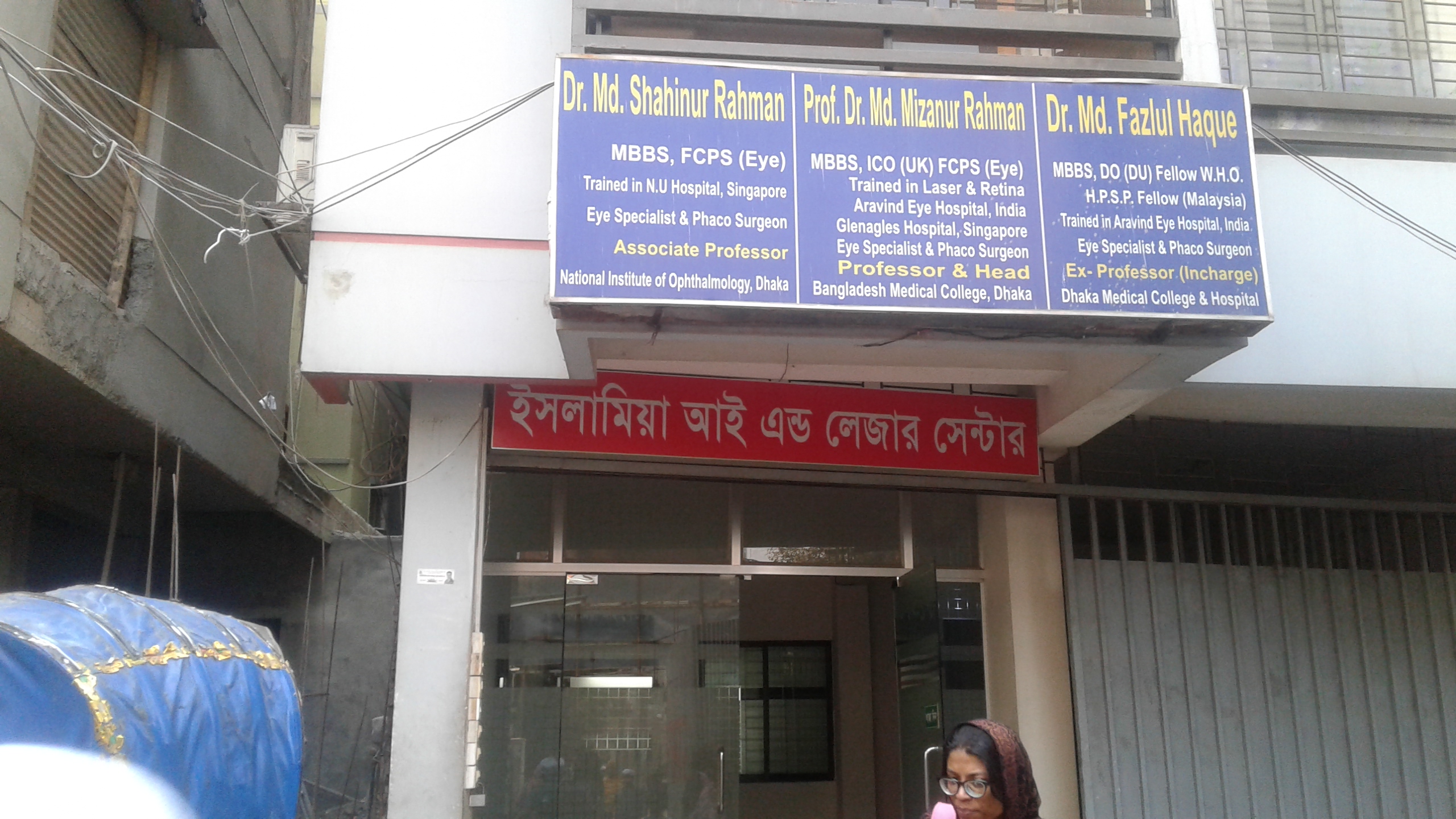 Hepensono Genesh Instituted of...