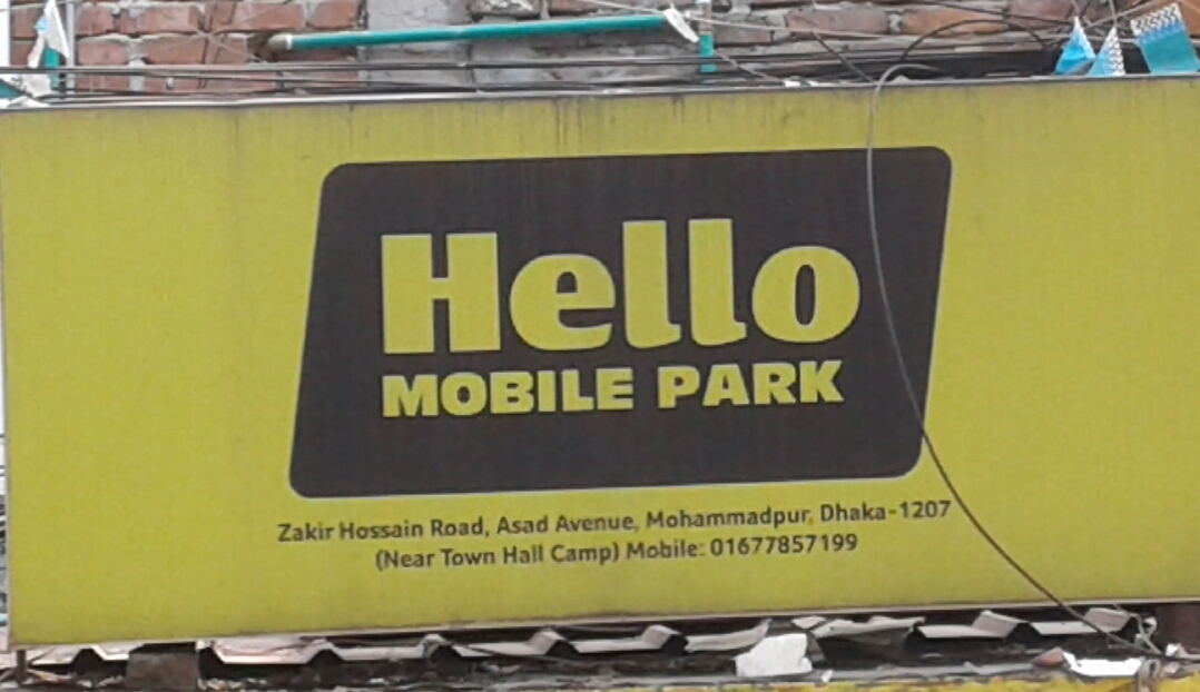 Hello Mobile Park