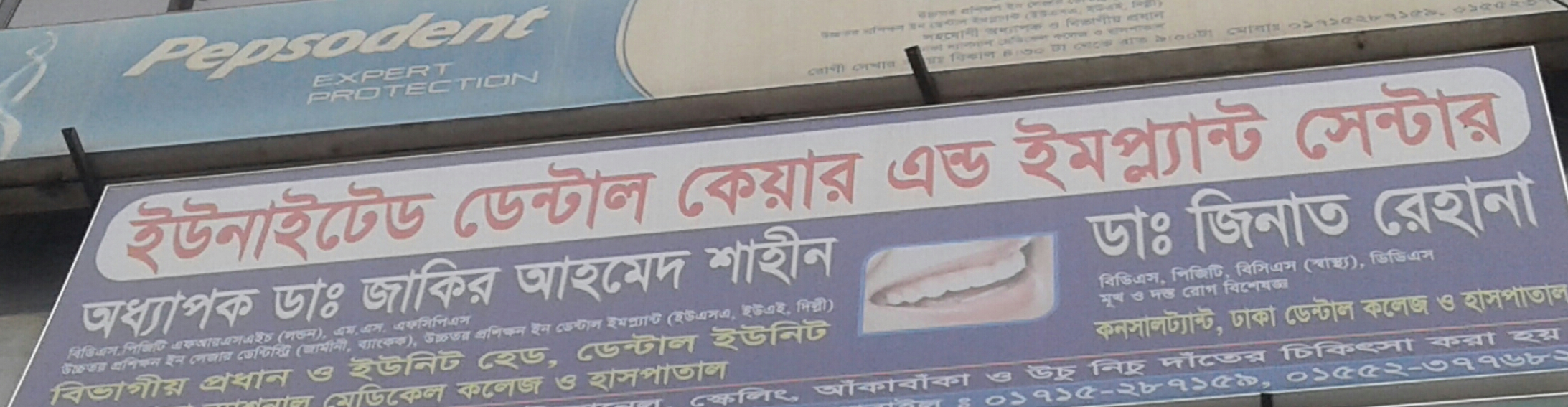 United Dental care and Implant...