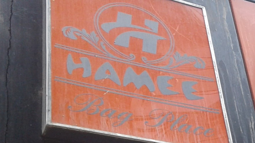 Hamee Bag Place