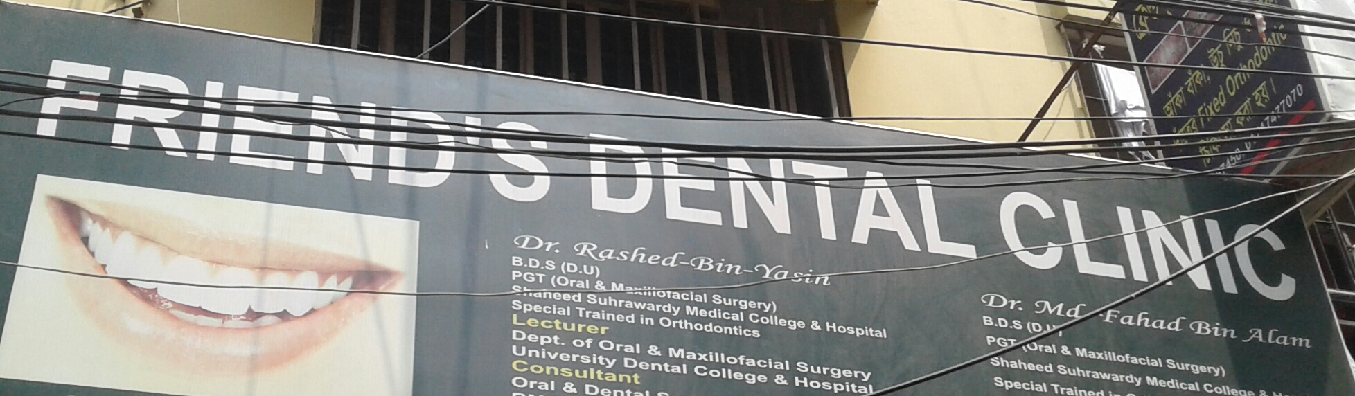 Friends Dental Clinic