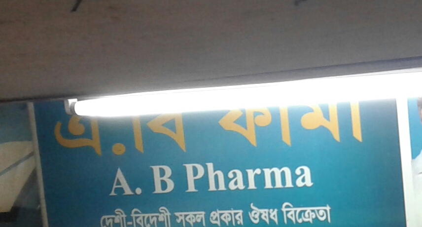 AB Pharma