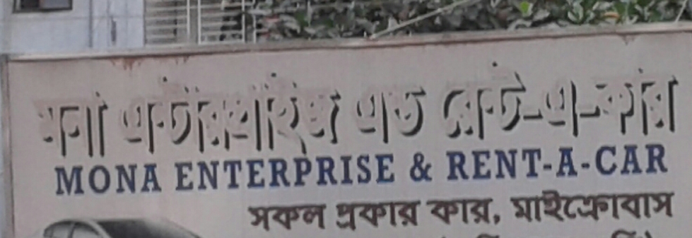 Mona Enterprise and Rent a car