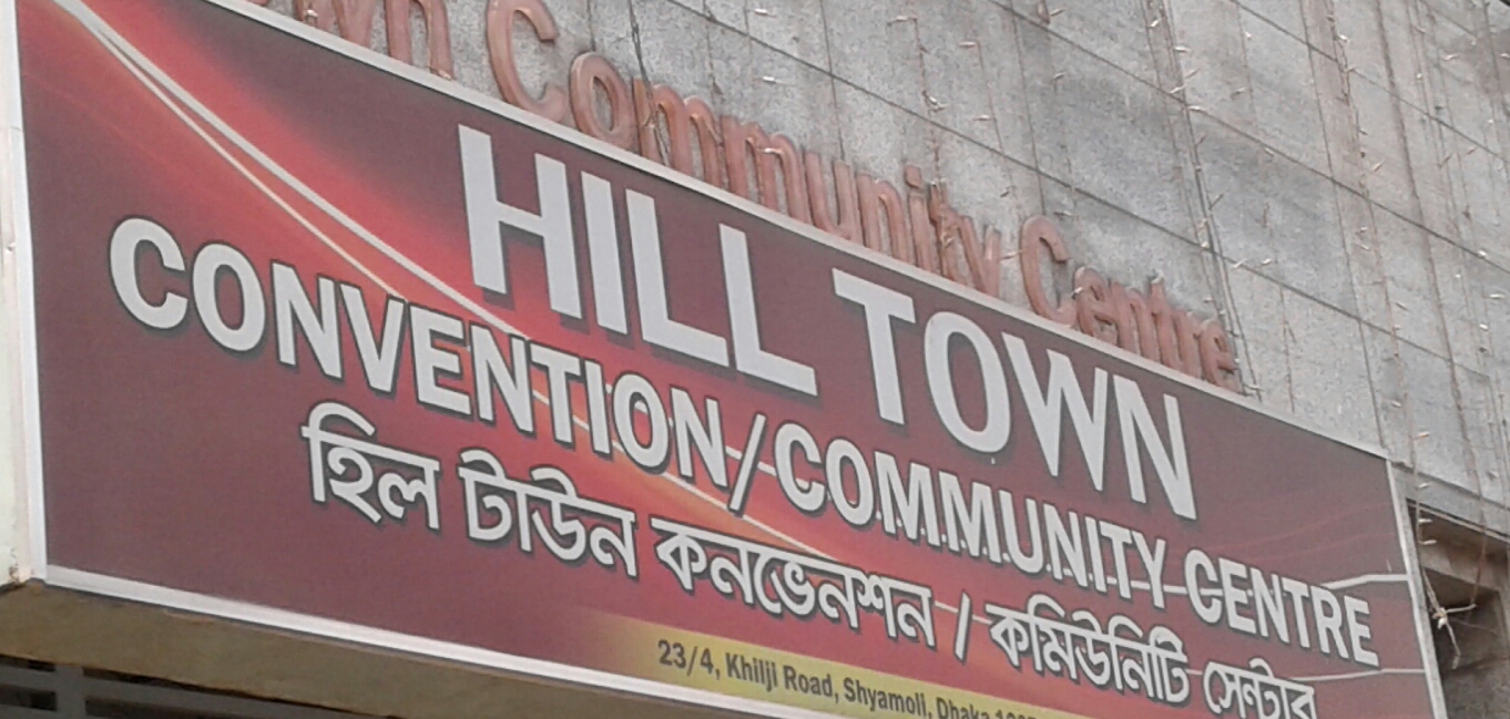 Hill Town Convention &...