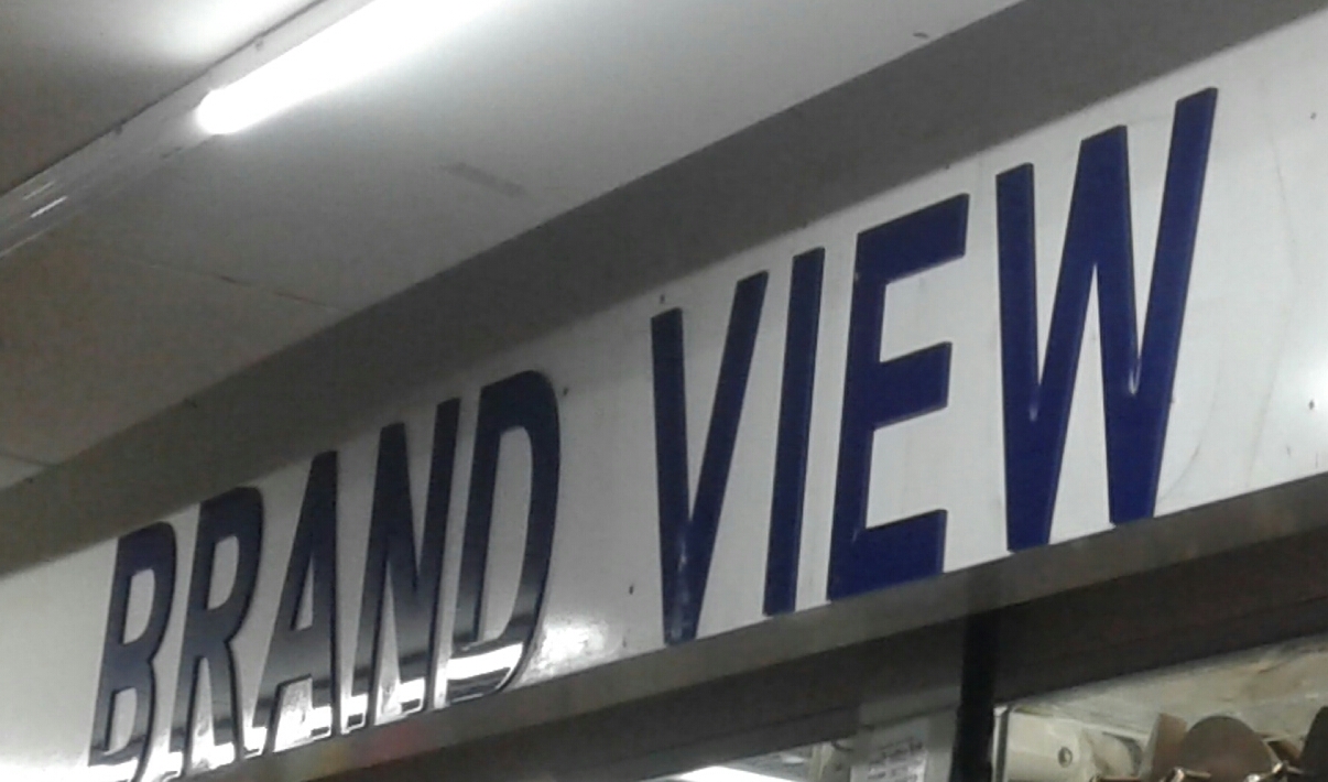 Brand New