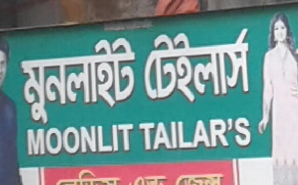 Moonlit Tailors