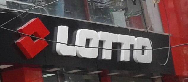Lotto Mohammadpur
