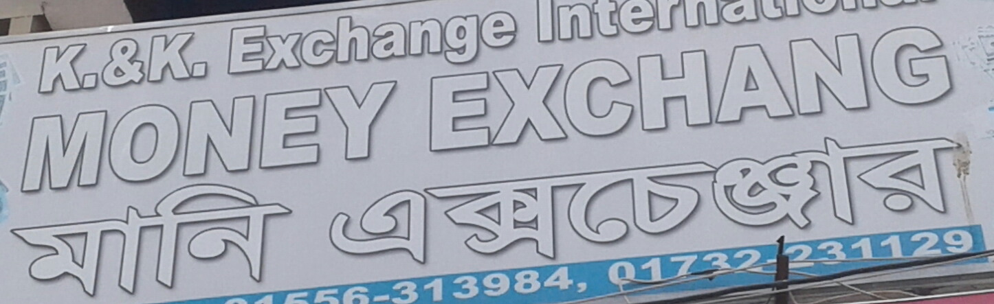 Money Exchang