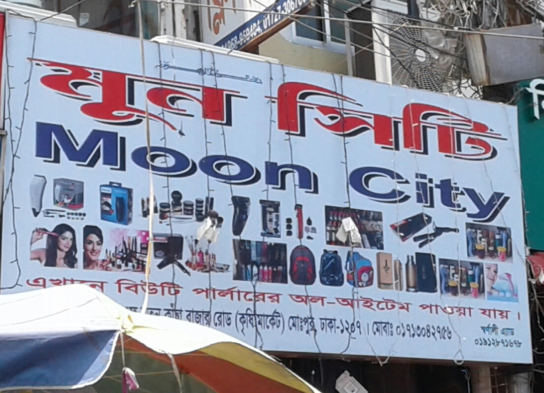 Moon City