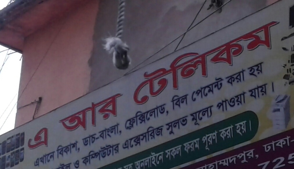 A R Telecom