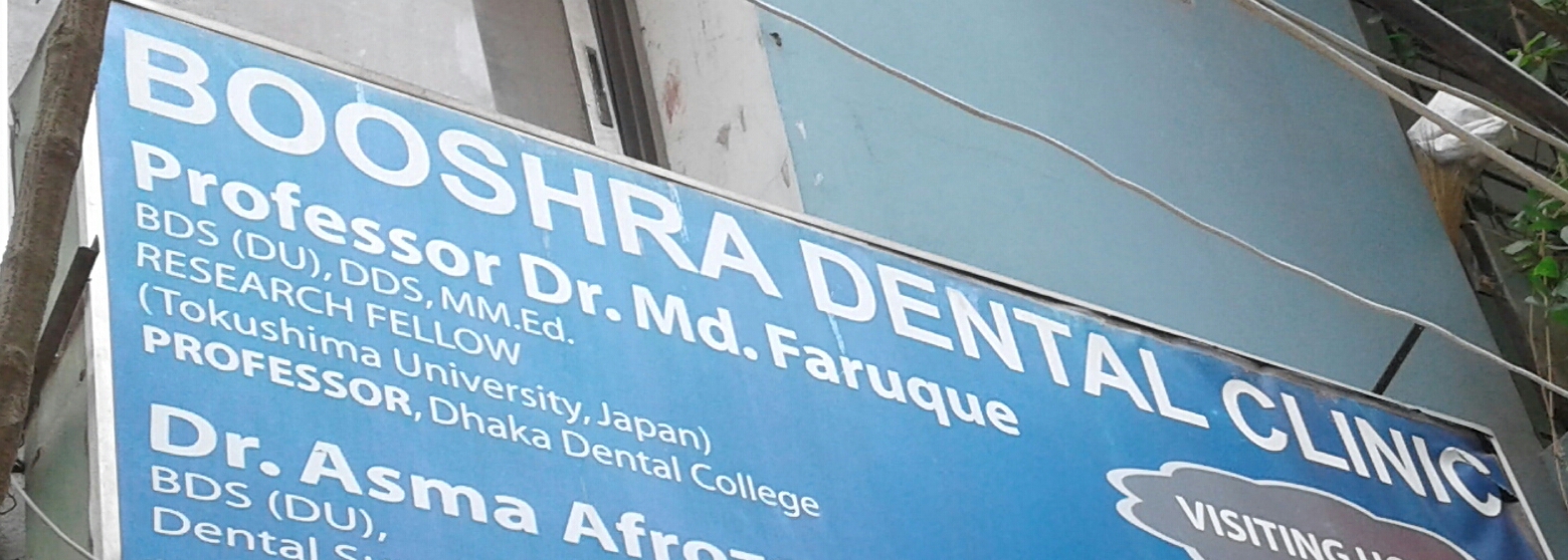 Booshra Dental Clinic