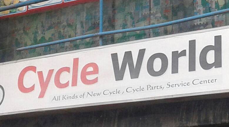 Cycle World