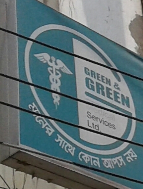 Green and Green Medical...