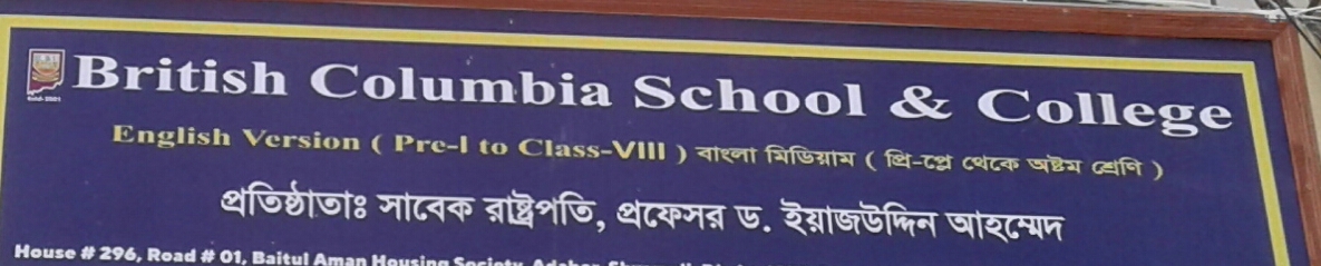 British Columbia School and...