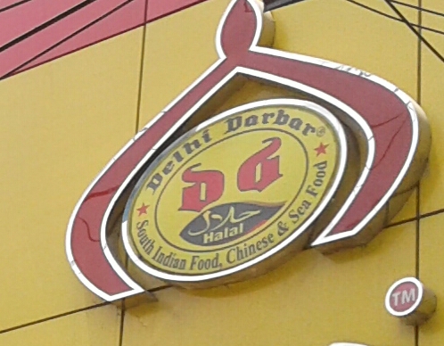 Delhi Darbar