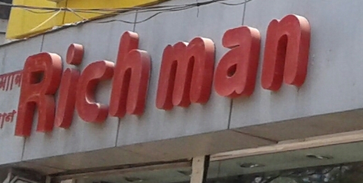 Rich Man Adabor
