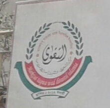 Jamiatut Taiyebat