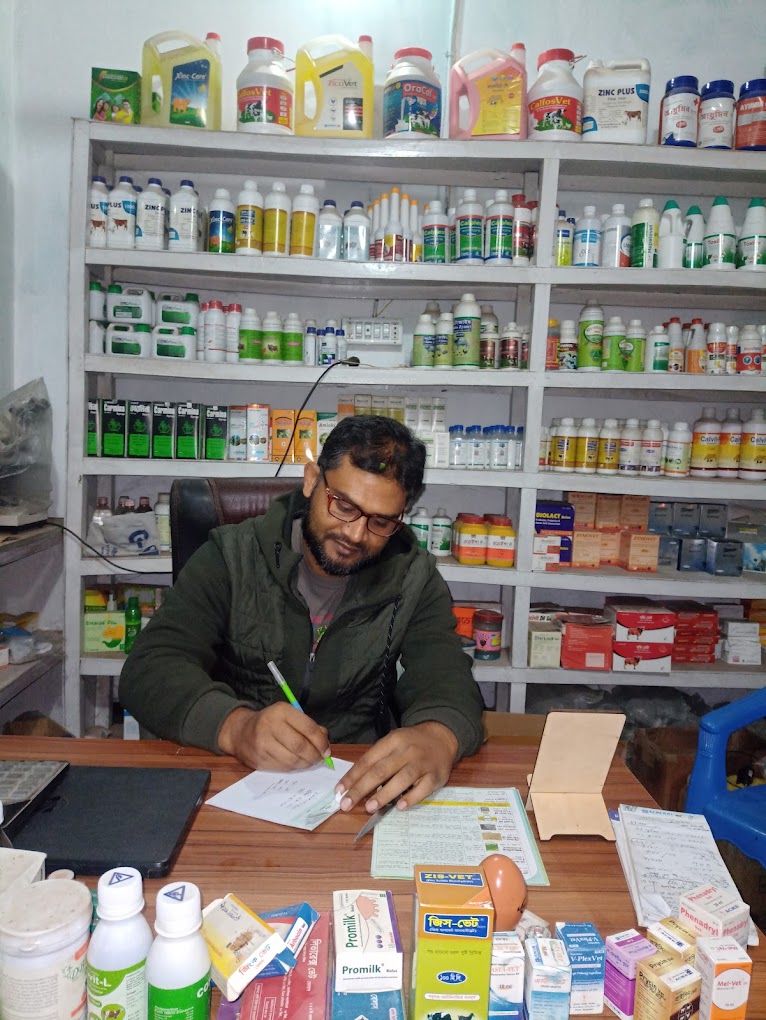 Bismillah vet medicine corner