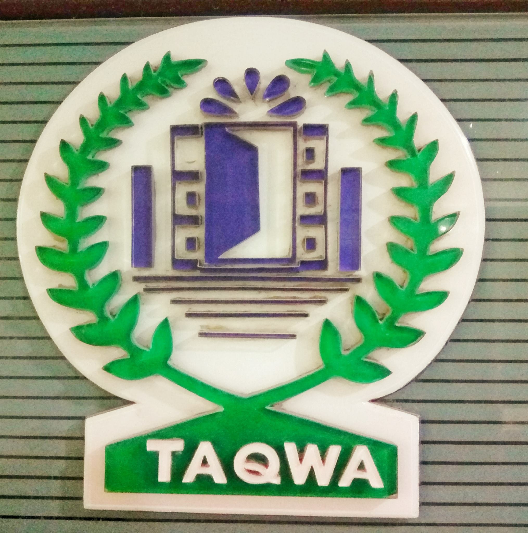 Taqwa Specialized Hospital