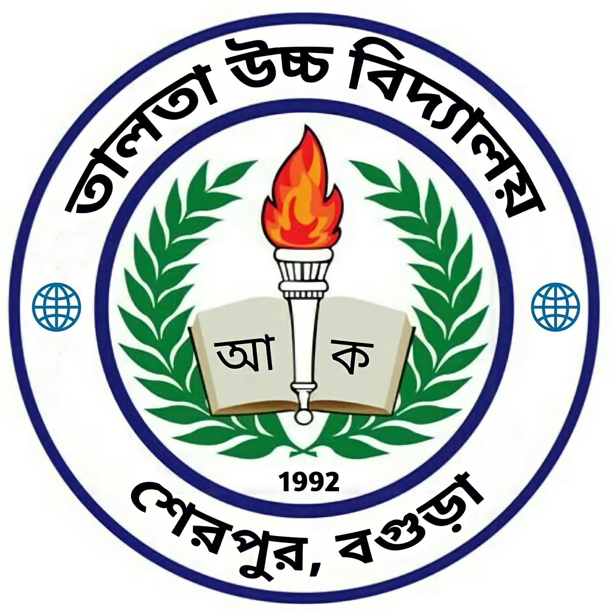 Talta High School, Sherpur