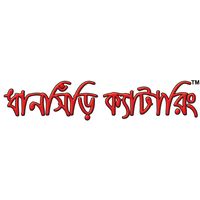 Dhanshiri Catering Service