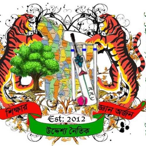 Aboriging Sporting Club
