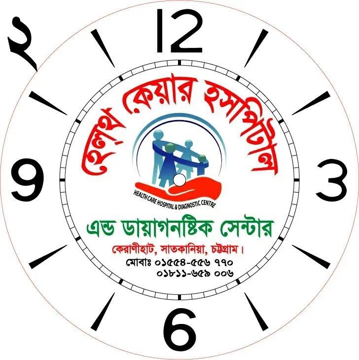 Healthcare Hospital &...