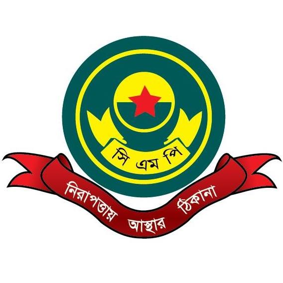 Chattogram Metropolitan Police