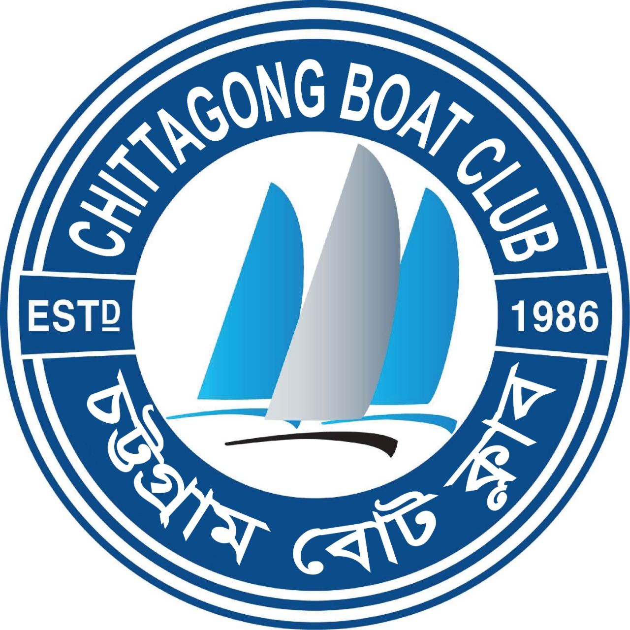 CHITTAGONG BOAT CLUB