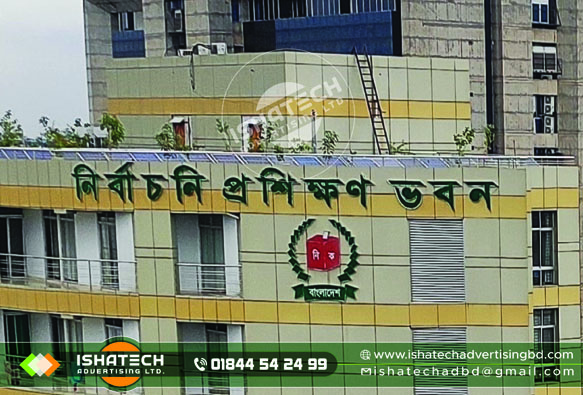 IshaTech Advertising Ltd -...