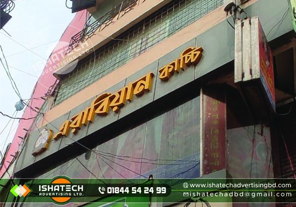 IshaTech Advertising Ltd -...